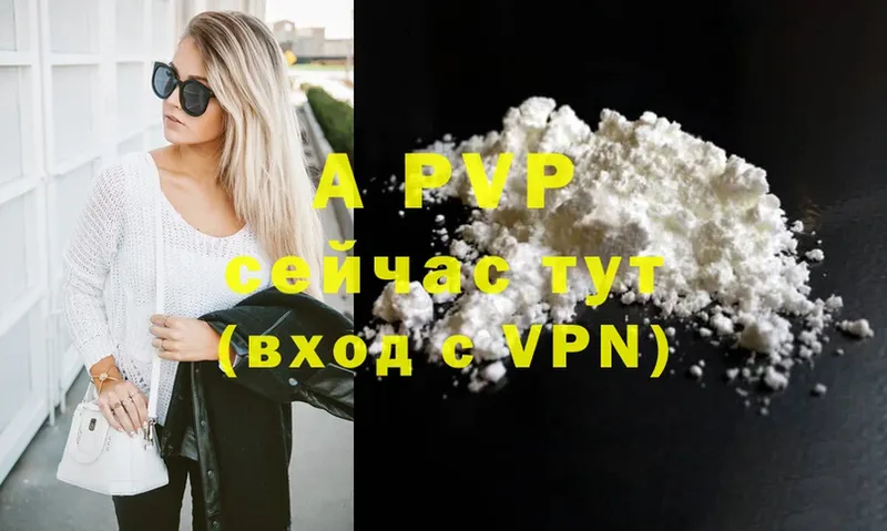 A-PVP СК Зуевка