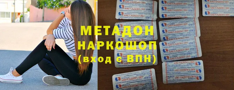 blacksprut зеркало  Зуевка  МЕТАДОН methadone 